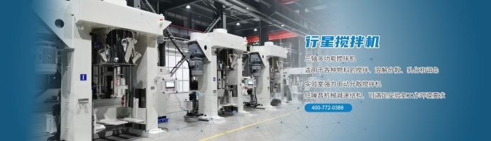砂磨機
